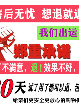 买二送一趣味滚珠狐清露滚珠汗臭