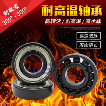 Japan imports high temperature resistant high-speed 6000 6000 6001 6002 6003 6004 6004 6005 6006ZZP5