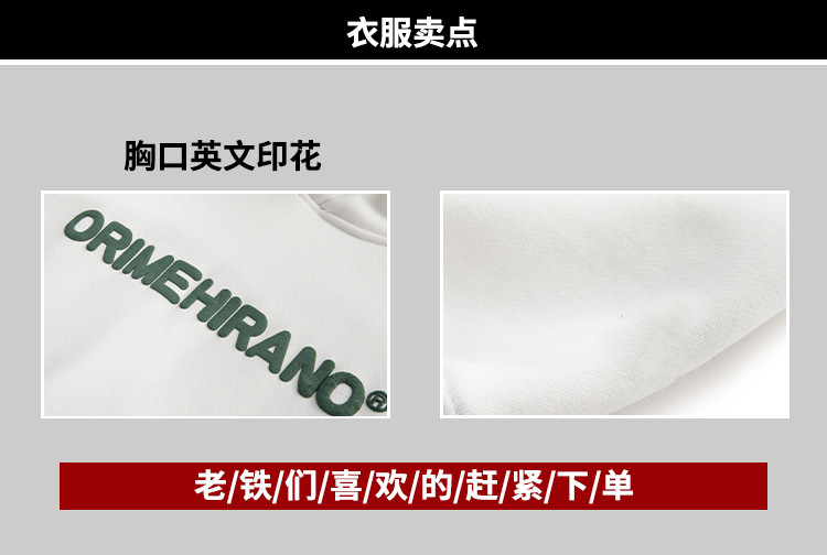 重磅春秋季情侣字母印花连帽卫衣男宽松潮牌ins外套加绒加厚冬装