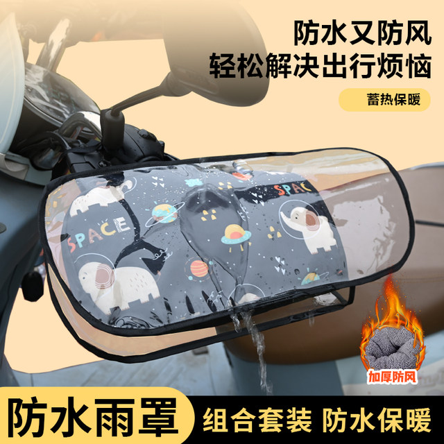 Winter motorcycle gloves thickened waterproof and windproof