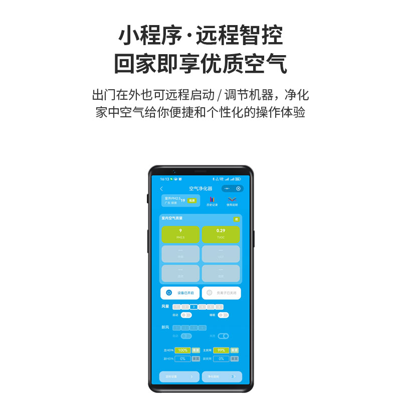 分解去甲醛森林公主空气净化器大滤芯水洗活性炭办公室雾霾二手烟