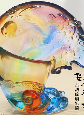 琉璃貔貅古法文昌笔筒新中式办公室书房会议室桌面办公桌商务摆件