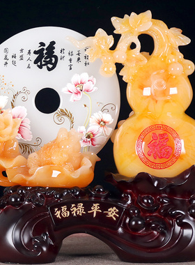 招财茶几搬家送礼品乔迁实用葫芦