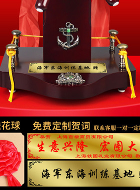 铁圈工艺木祝福新中式办公室