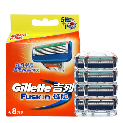 吉列锋速5刀片8片装锋隐手动剃须刀五层刀片刮脸刮胡刀头不含刀架 - 图3