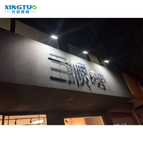 门头射灯户外防水店铺招牌灯LED灯工地围档长杆长支架超亮220V - 图2