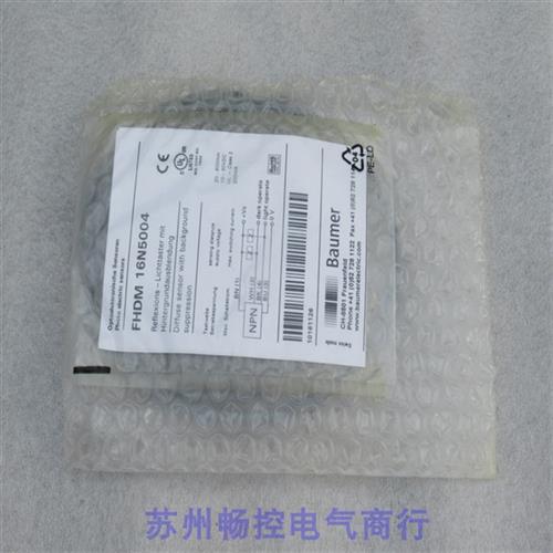 *现货销售*全新宝盟BAUMER传感器 FHDM 16N5004 现货 - 图1