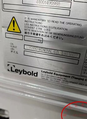 出售莱宝SV200真空泵 质量保证380V电压适用 议价出