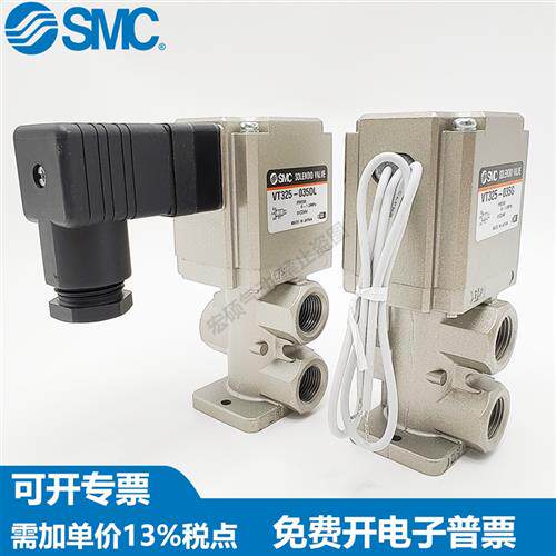 电磁阀VT325-035G VT325V-035G/D/DL/DS 034G 034D 315V-025GS - 图0