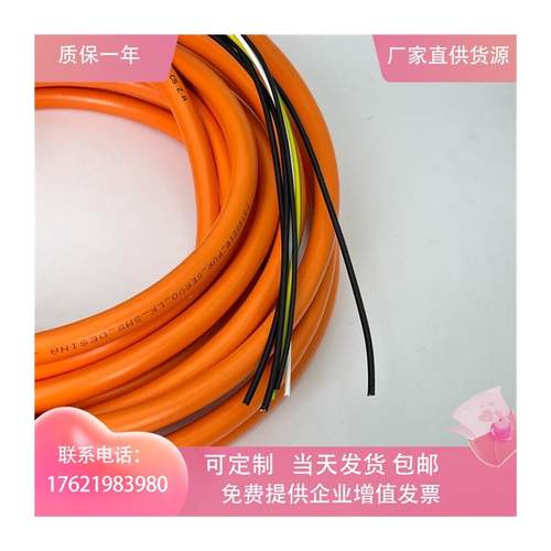 西门子S120动力线电源线6FX5002/8002-5DG31/5DG32-1AF0连接线 - 图3