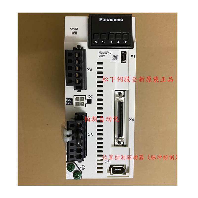 伺服750W驱动器MCDLN35SE/SG/NE/BE/MCDLT35SF/BF/NF全新正品 - 图3