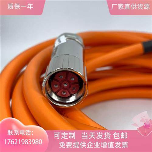 西门子S120动力线电源线6FX5002/8002-5DG31/5DG32-1AF0连接线 - 图2