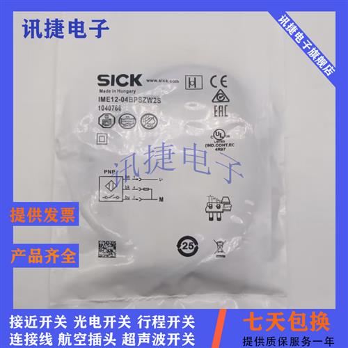 SICK施克接近开西克IME30-15BDSZY2S/20NPOZC0S/15BPSZW2K传感器 - 图0