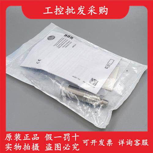 全新原装德国IFMOGP700镜反射光电激光传感器0GP700现货 - 图1