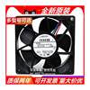08025DA-24P-BL 8 cm 24V 8025 cooling fan Minebea chassis power fan