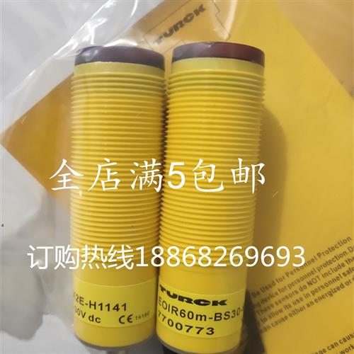 全新电容式光电开关LOP1.5M-M12-VP6X2 RO60M-BS30-VP6X2E-H1141 - 图1