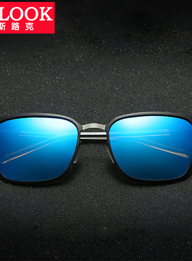 定制成品配近视墨镜炫彩眼镜片