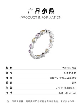 时尚渐变色水滴形闭口戒指小众设计轻奢风彩锆排列食指戒新款