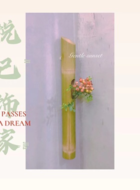 壁挂花器花插竹制玄关客厅餐厅墙面插花器皿装饰墙上挂墙花瓶