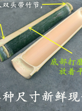 天然两节卧式新鲜定做竹筒