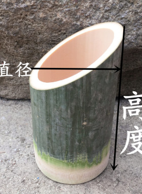 斜口新鲜现做花瓶竹筒