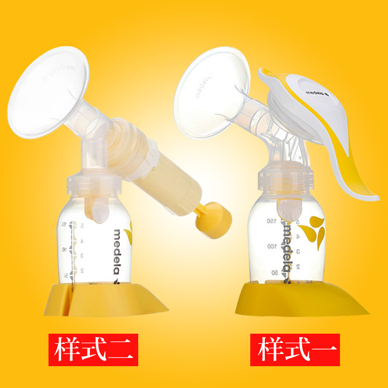 medela和韵手动harmony产妇吸奶器 铮驰母婴吸奶器
