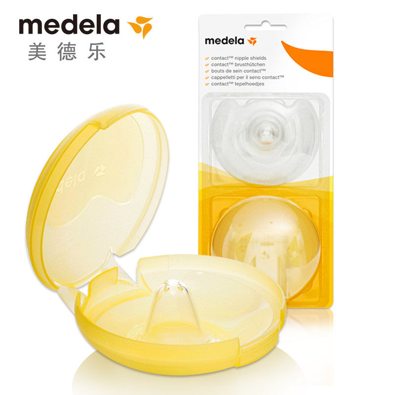 美德乐防咬硅胶乳头凹陷哺乳保护罩 铮驰母婴乳头保护罩