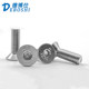 304 stainless steel countersunk hexagon screw