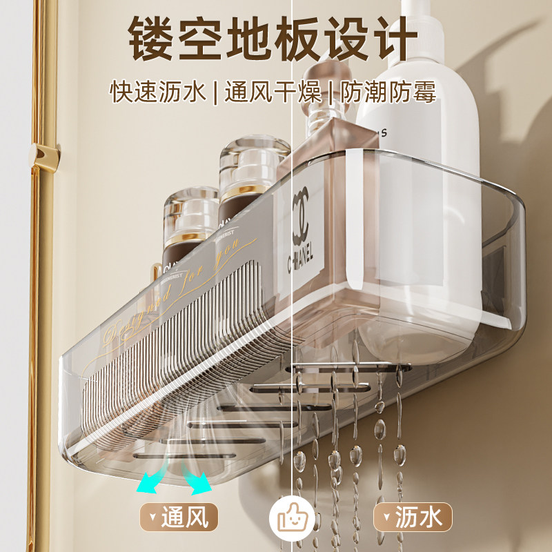 卫生间置物架浴室架子免打孔洗漱台厕所墙上壁挂洗手间收纳架神器