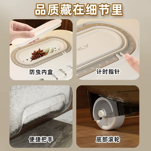 Ёмкость для риса для домашнего использования, элитный контейнер для хранения, защита от насекомых и влаги