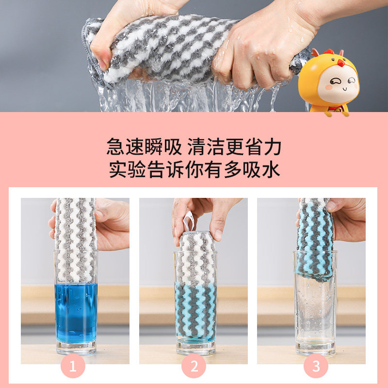 不沾油厨房不掉毛擦桌吸水家务清洁 文丽抹布
