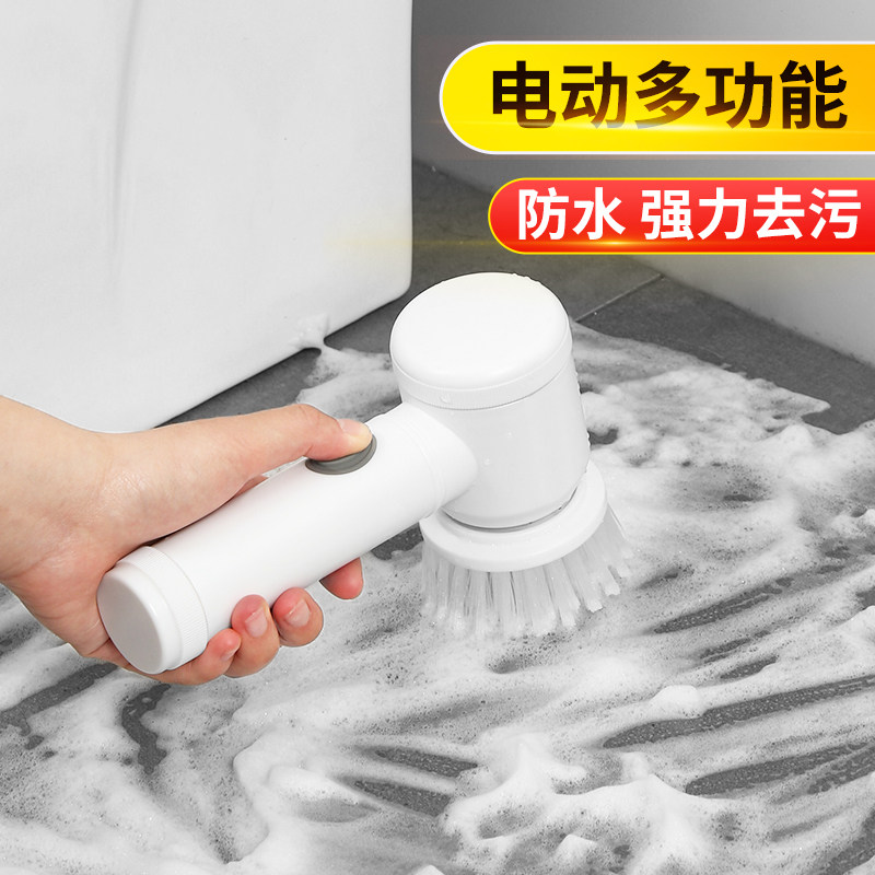 多功能无线电动家用厨房灶台锅刷 文丽厨房用刷