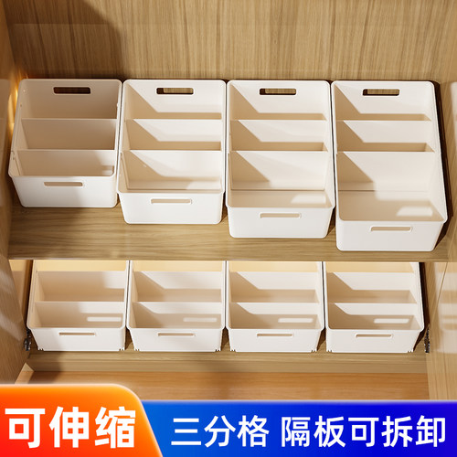 可伸缩收纳盒抽屉分隔厨房橱柜零食深柜筐长方形杂物整理分格桌面 - 图1