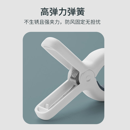 晒被子大夹子棉被夹大号防风晾衣架强力固定衣服的晾晒家用塑料凉 - 图2