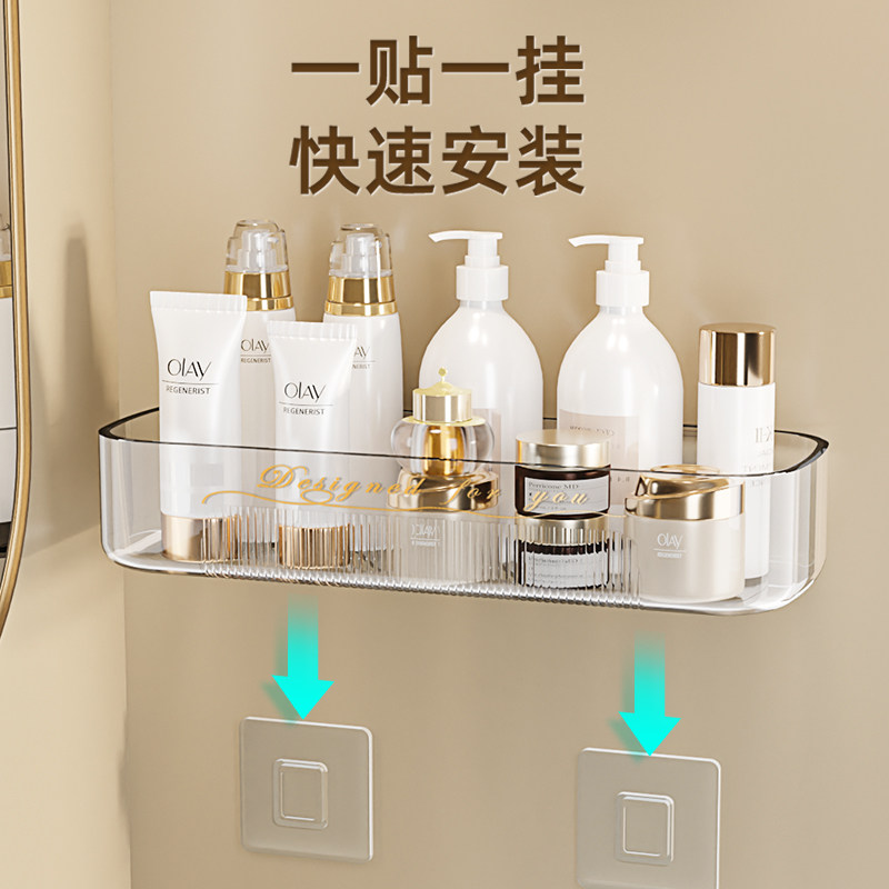 卫生间置物架浴室架子免打孔洗漱台厕所墙上壁挂洗手间收纳架神器