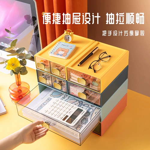 Ящик для хранения настольных компьютеров -Стиль офисный стол общежитие общежития