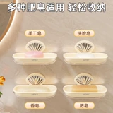 Мыло, мыльница, сушилка для домашнего использования, милая коробка