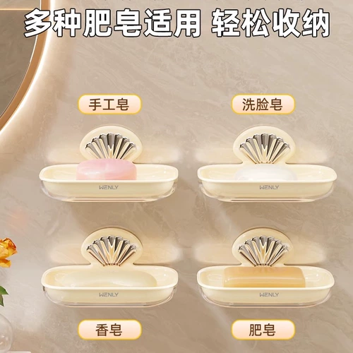 Мыло, мыльница, сушилка для домашнего использования, милая коробка