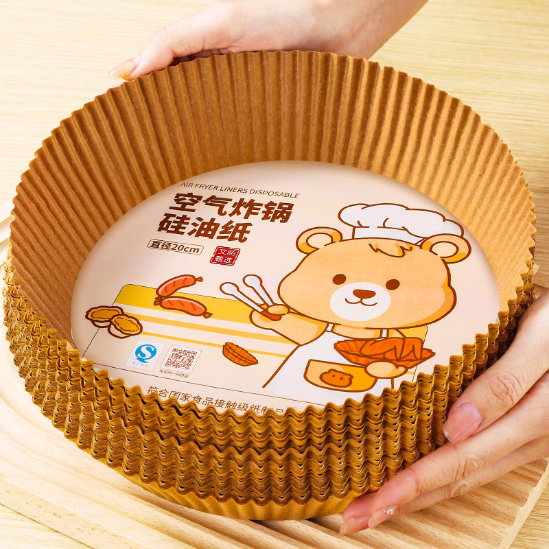 苏泊尔空气炸锅专用纸烤盘盘吸油纸 文丽锡纸/油纸