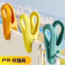 Clip clotheshorse clothes hanger plastic windproof clothes sundry with big socks underwear fixed without mark for home hooks