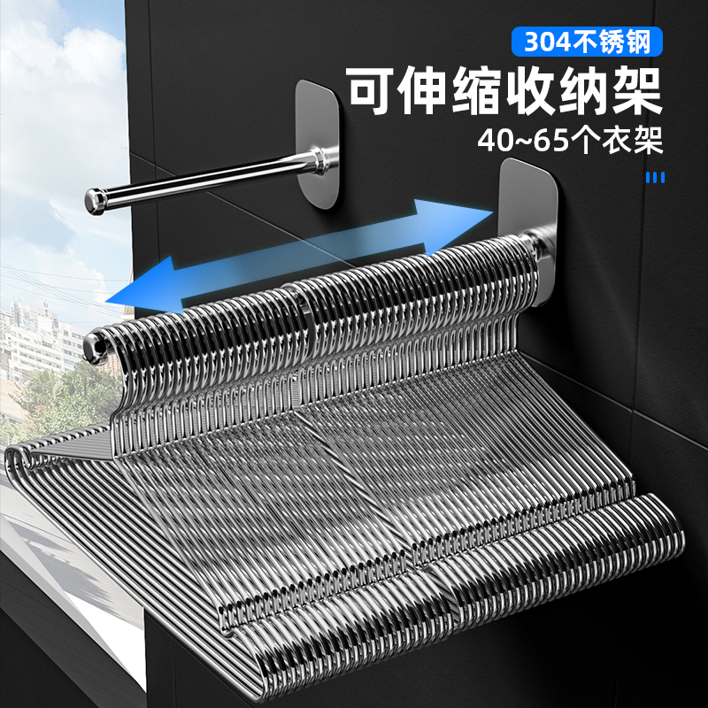 衣架收纳架整理神器壁挂墙上免打孔阳台置物晾放挂钩挂架衣撑衣挂 - 图0