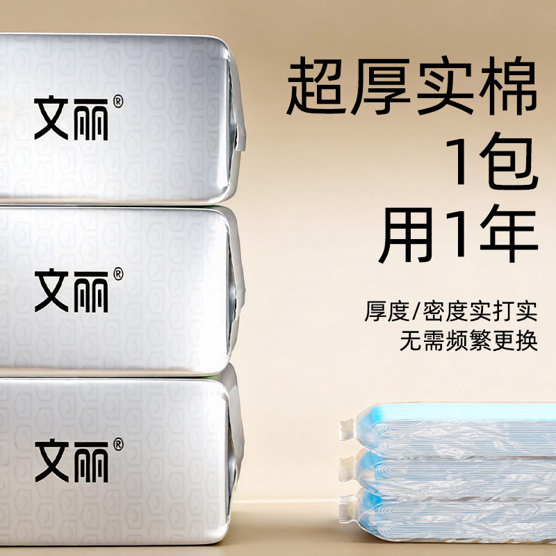 文丽方太抽油烟机专用吸油棉条厨房垫油纸通用隔油盒防油贴纸罩盒,淘宝优惠券,粉丝福利购,淘宝优惠卷