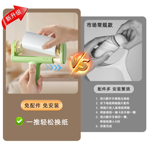 粘毛器滚筒可撕式纸滚刷去黏床上头发清理神器吸满衣服沾尘强力猫 - 图0