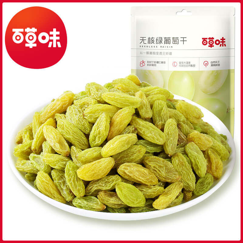 百草味无核100g*6袋特产绿葡萄干 爱懒猫食品葡萄干