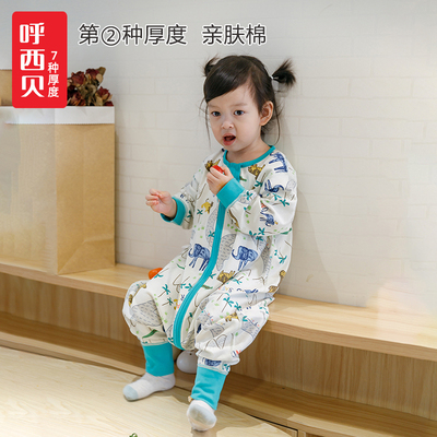 呼西贝儿童纯棉睡袍马甲睡袋合集