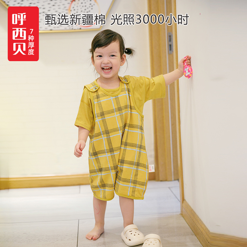 呼西贝双层纱布马甲睡袋 恐龙水果 儿童无袖防踢被 宝宝睡衣 夏款