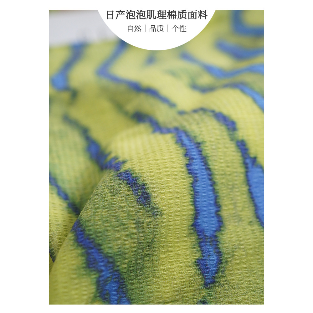 MELONFISH『海盐抹茶』2025秋冬亮色单肩原创女托特包印花帆布包,淘宝优惠券,粉丝福利购,淘宝优惠卷