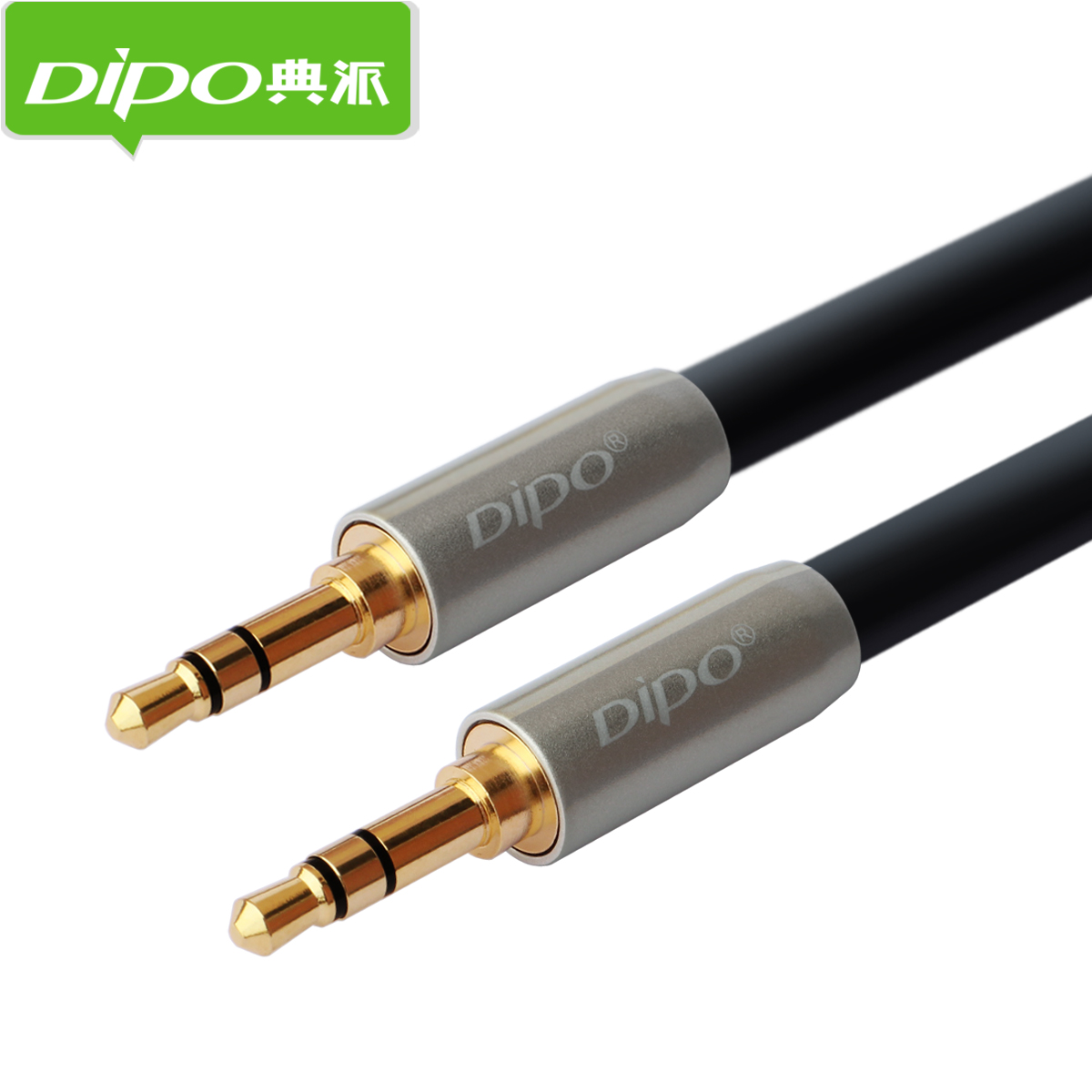 DIPO aux音频线3.5双屏蔽抗干扰HIFI无噪音立体声3.5mm车用车载音响电脑手机连接汽车播放耳机数据音频信号线