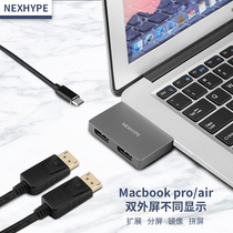 Suitable for frying stock computer expansion dock macbook expansion dock pro converter double typec turn dp double screen expansion dual hdmi adapter tpc notebook adapter 10% 2