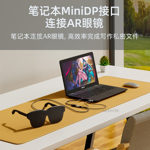 Dp to typec one-line VRar glasses cable